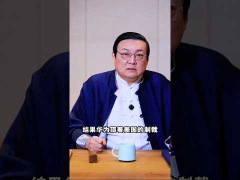 孟晚舟被关 是伊朗的背信弃义 サムネイル