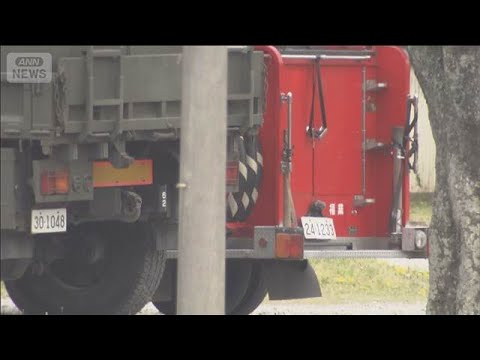 自衛隊の訓練中に山火事 消火活動後 隊員 クマに襲われる 福島(2026年4月23日) サムネイル