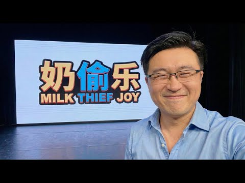 中国意外突破芯片封锁，乌鸦喝水涉嫌侮辱习近平，11月13日国家公祭日（没错！），中国成联合国洪七公，两则反动笑话（奶偷… サムネイル