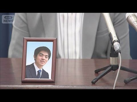 「なぜ“危険運転”ではないのか」飲酒ひき逃げ死亡事故 署名提出も【報道ステーション】(2026年4月2日)