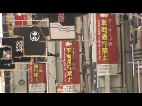 警察官をボンネットに乗せ700m走行か…殺人未遂容疑で男（40）逮捕　大阪・岸和田【報道ステーション】(2026年1月… サムネイル