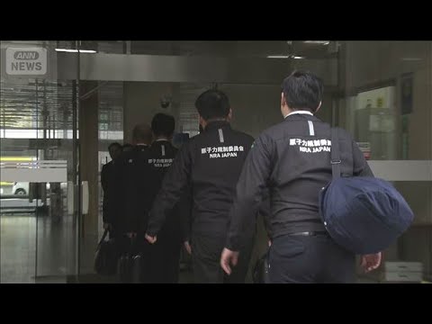 原子力規制委が中部電力本店に立ち入り　浜岡原発データ不正問題【スーパーJチャンネル】(2026年1月26日) サムネイル