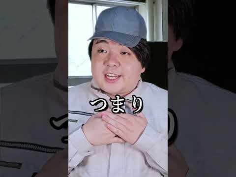 工業高校生男子が女子と接触する時あるある