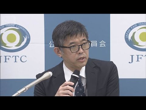 公取委　ホンダ系ディーラーに勧告　下請け業者に無償で1000台以上の車両を運搬させ(2026年6月4日) サムネイル