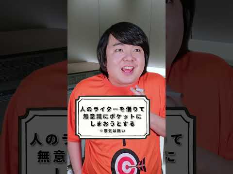 タバコあるある～4本目～shorts サムネイル