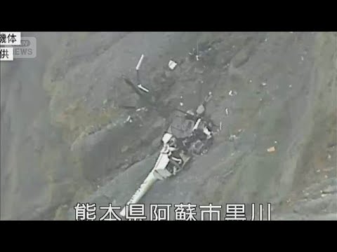 阿蘇ヘリ不明　火山ガスで捜索難航【スーパーJチャンネル】(2026年1月21日) サムネイル