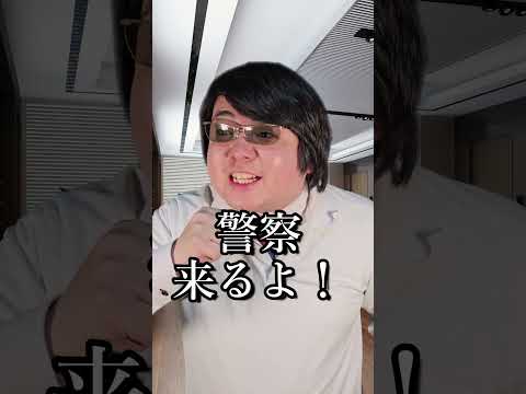 世界のマヌケな事件～Doctor ｴｯの出る幕ではなかった～shorts サムネイル