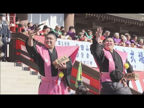 成田山新勝寺で恒例の豆まき　横綱らが威勢よく「福は～内！」(2026年2月3日) サムネイル