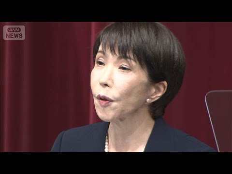 高市総理が解散表明　衆院選来月8日投開票(2026年1月20日) サムネイル