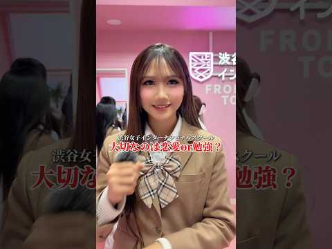 恋も勉強もだけど全部満喫したい🥹💕 サムネイル