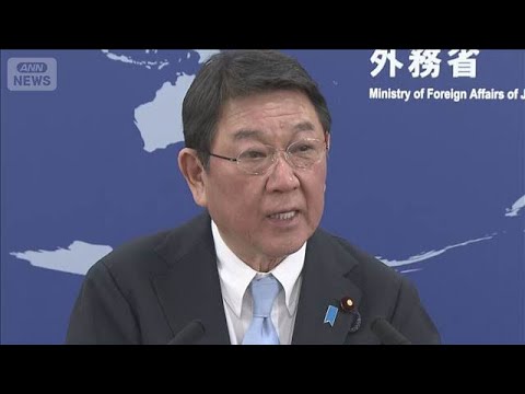 イラン停戦なら「自衛隊派遣も」茂木外務大臣　ホルムズ海峡へ機雷掃海の可能性に言及【もっと知りたい！】【グッド！モーニン… サムネイル