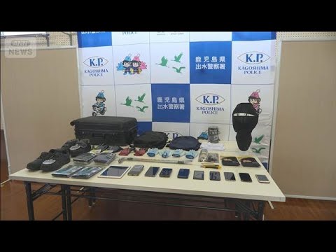 “トクリュウ”か 男5人を逮捕　住宅を下見 車内にはバールが(2026年5月22日) サムネイル