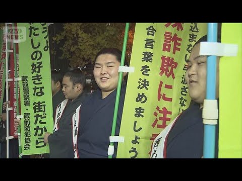お相撲さん、繁華街で犯罪防止のパトロール　東京・浅草橋(2025年12月20日) サムネイル