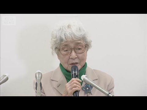 横田早紀江さんが訴え　90歳の誕生日を前に心境明かす【スーパーJチャンネル】(2026年1月27日)