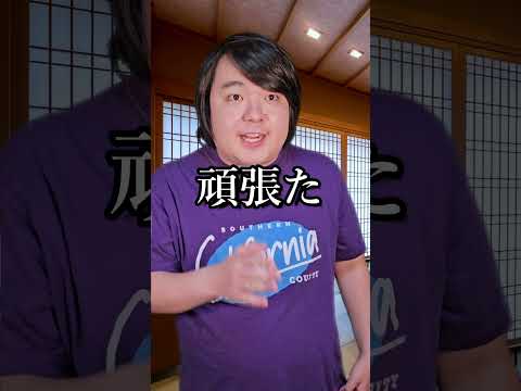 ポケモンの違和感あるあるshorts