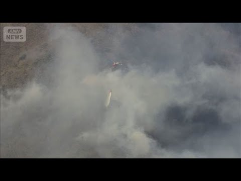 山梨　山火事6日目　鎮火のめど立たず(2026年1月13日) サムネイル