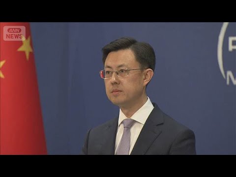 中国　米の「イラン武器輸出に関税」に反発　“ホルムズ海峡封鎖”は名指し批判せず(2026年4月13日) サムネイル