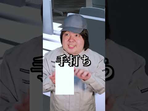 工業高校情報科あるある～3限目～shorts サムネイル