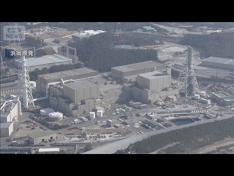 浜岡原発　“都合の良いデータ”提出か【スーパーJチャンネル】(2026年1月5日) サムネイル