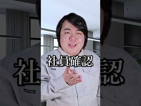 日本最大自動車メーカーのここがスゴイ！！shorts サムネイル