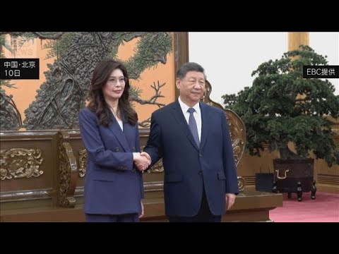 「国家不分離は共同の信念」と習氏　台湾最大野党の主席と初会談　統一に向け意欲(2026年4月10日) サムネイル