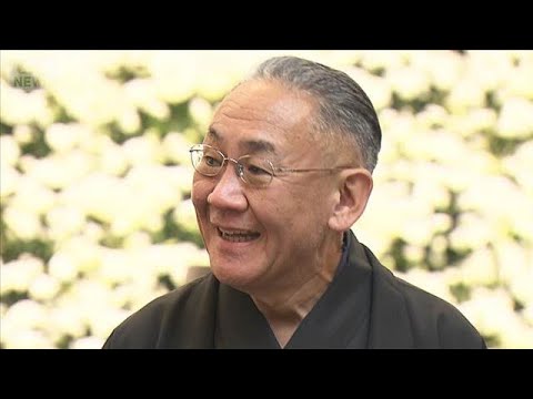 92歳の母に林家正蔵が感謝、海老名香葉子さんお別れの式【芸能動画】(2026年1月10日)