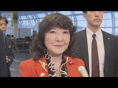 片山大臣「極めて各国にとって重要」　G7財務相らとレアアース安定供給で議論へ(2026年1月11日) サムネイル