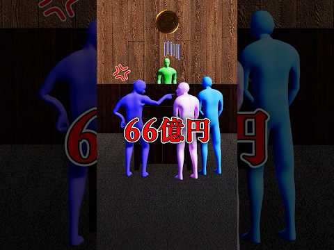 迷惑クレーマーのざまぁすぎる末路　shorts サムネイル