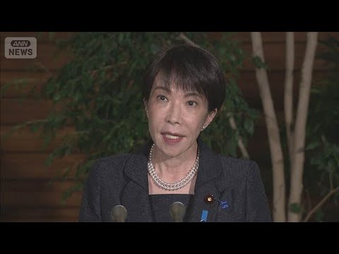 高市総理　イラン大統領と電話会談　ホルムズ海峡の航行の安全確保重ねて要請(2026年4月30日) サムネイル
