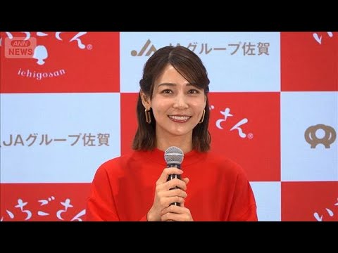 2児のママ・相武紗季の「働くお母さんあるある」、育児の苦労話を明かす【芸能動画】(2026年1月17日)