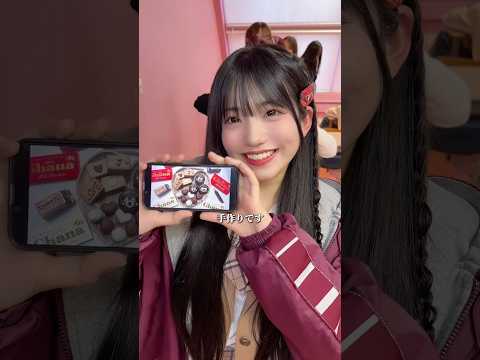 みんなはバレンタイン渡す？😳💝　渋女 シブジョ jk 高校生 valentinesday サムネイル