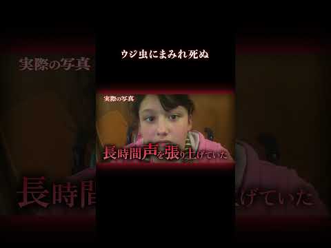 介護疲れの親に放置された少女は… 事件 障がい者 サムネイル