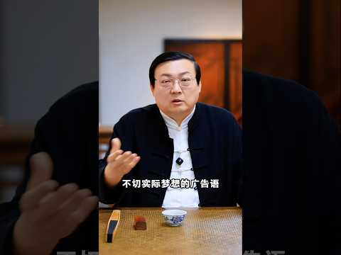 老梁：AI培训的骗局 サムネイル