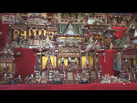 貴重なひな人形やひな飾り約4000点を展示　山梨県甲州市で一足早い桃の節句(2026年2月15日) サムネイル