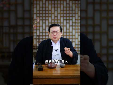 老梁：高调表忠心 サムネイル