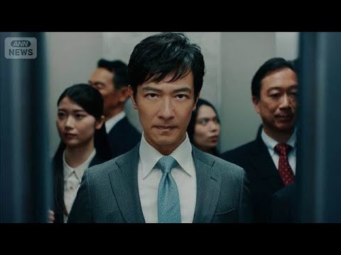 堺雅人が語る“モンゴル体験談”、佐々木舞香のお風呂の悩みを解決！【芸能動画】(2026年5月3日) サムネイル