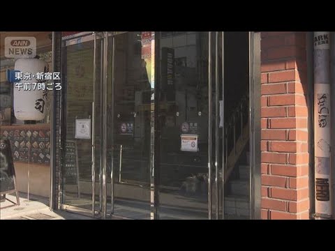 “拳銃”で「動くなよ」　現金約170万円とスマホ数十台強盗　男2人逃走　(2026年3月15日) サムネイル