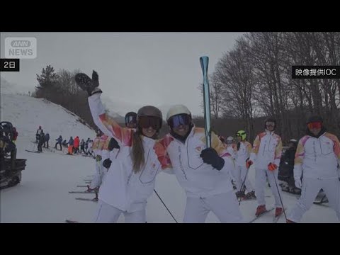 五輪の聖火がスキーで雪山を滑降　ミラノ・コルティナ五輪まであと約1カ月(2026年1月3日) サムネイル