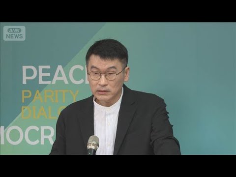 米中会談を注視の台湾「驚く内容ない」と論評　台湾当局が会見「経済重点」との声も(2026年5月14日)