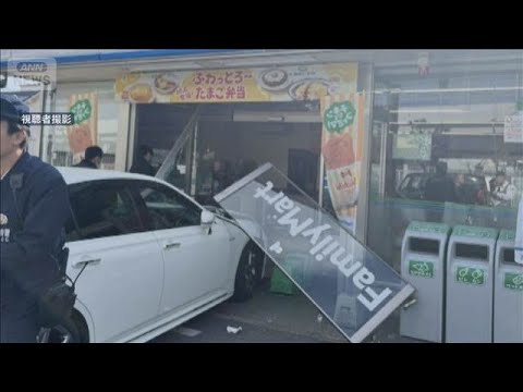 コンビニに車突っ込む　87歳男性が運転「ブレーキとアクセル踏み間違え」　大阪【スーパーJチャンネル】(2026年2月2… サムネイル