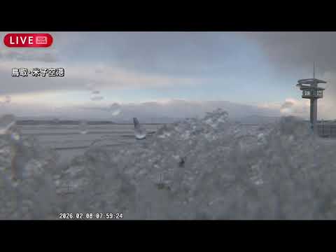 【緊急ライブ】鳥取県に顕著な大雪に関する情報が発表　大規模な交通障害の恐れ　 米子空港の様子【LIVE】(2026年2… サムネイル
