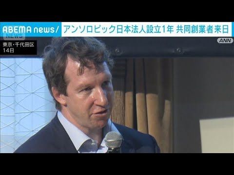アンソロピック日本法人設立1年、共同創業者が語るAIの自律型サイバー攻撃と対策