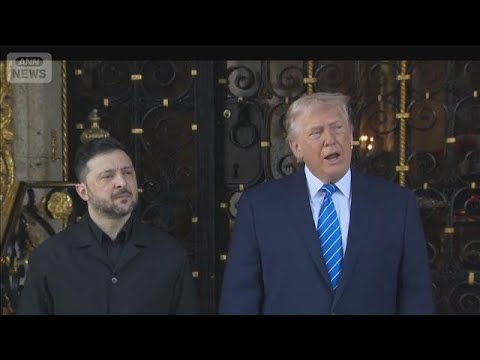 トランプ大統領「和平協議が最終段階」　米フロリダでゼレンスキー大統領と会談【もっと知りたい！】【グッド！モーニング】(… サムネイル