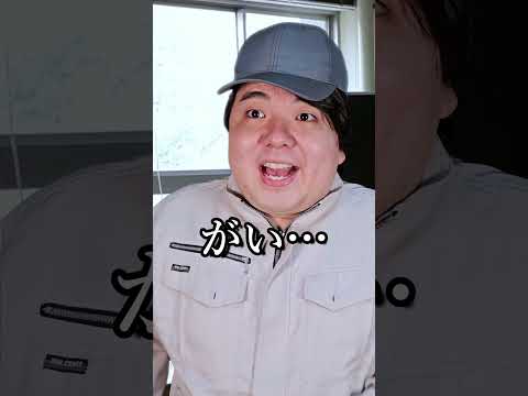 工業高校生活を適当に過ごそうとするやつあるある2日目shorts サムネイル