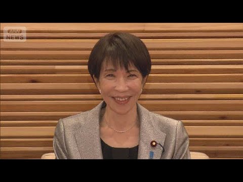 高市総理　近日中に公邸に引っ越し　「危機管理は国家経営の要諦」(2025年12月21日) サムネイル
