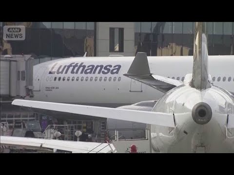 独・ルフトハンザが2万便運休　イラン情勢で燃料価格2倍に(2026年4月23日) サムネイル