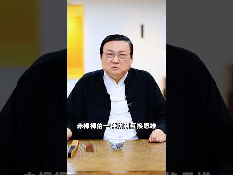 老梁：学校不能太功利 サムネイル