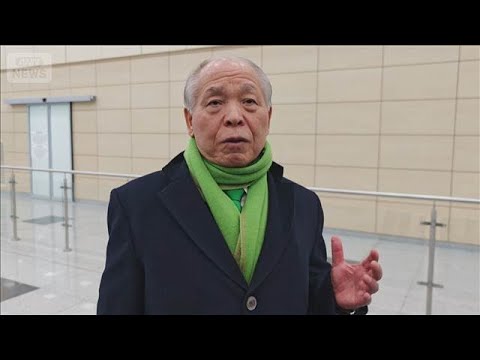 鈴木宗男議員がモスクワに到着　ロシア外務省幹部らと面会へ(2025年12月26日) サムネイル