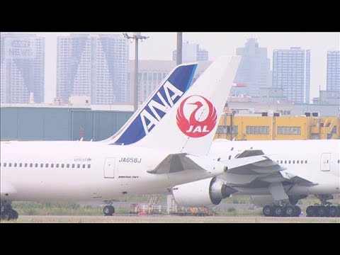 全日空と日本航空　燃油サーチャージ過去最高に　7・8月発券分　日本発欧米6万5000円(2026年6月12日)