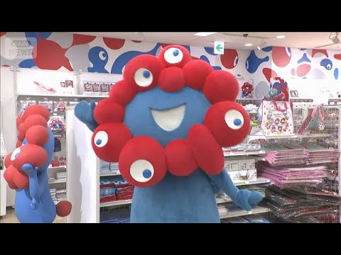 ミャクミャクハウスを再現…ふれあい広場がオープン　フォトスポットやイラスト展示【知っておきたい！】【グッド！モーニング… サムネイル